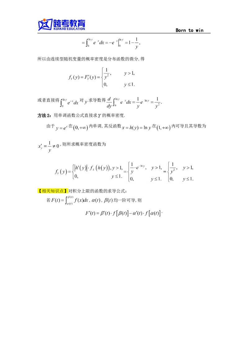 1995考研数学一真题及答案解析公众号：小乖考研免费分享_04.数学一历年真题_普通版本数学一_1987-2016考研数学（一）真题答案与解析