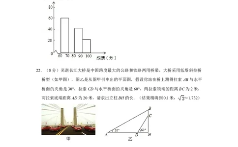 2016年湖南省娄底市中考数学试卷（学生版）学霸冲冲冲shop348121278.taobao.com_中考真题_2.数学中考真题2015-2024年_地区卷_湖南省_湖南娄底卷中考数学07-22_学生版