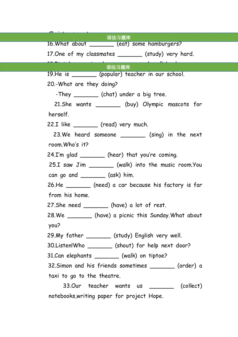 No.193适当形式填空100题⑨_初中英语语法_最全初中英语语法习题_No.193适当形式填空100题⑨