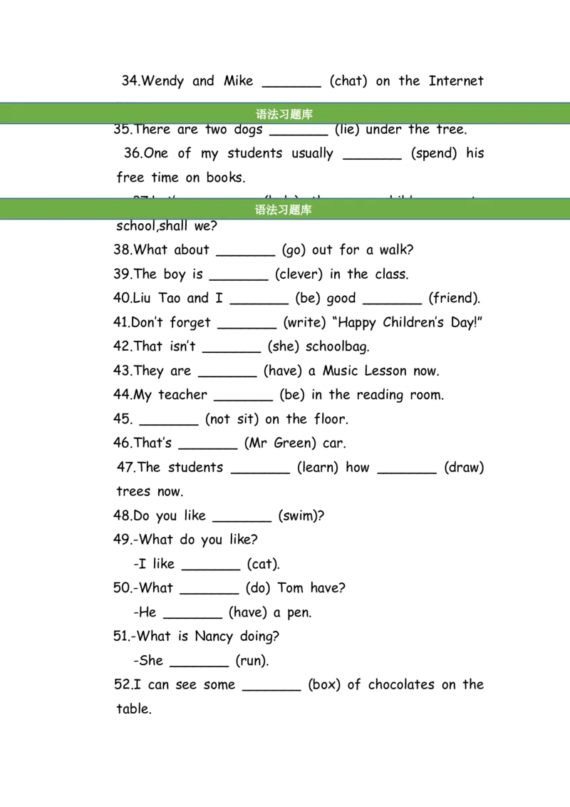 No.193适当形式填空100题⑨_初中英语语法_最全初中英语语法习题_No.193适当形式填空100题⑨