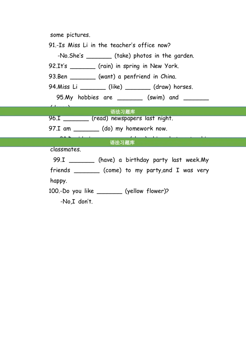 No.193适当形式填空100题⑨_初中英语语法_最全初中英语语法习题_No.193适当形式填空100题⑨