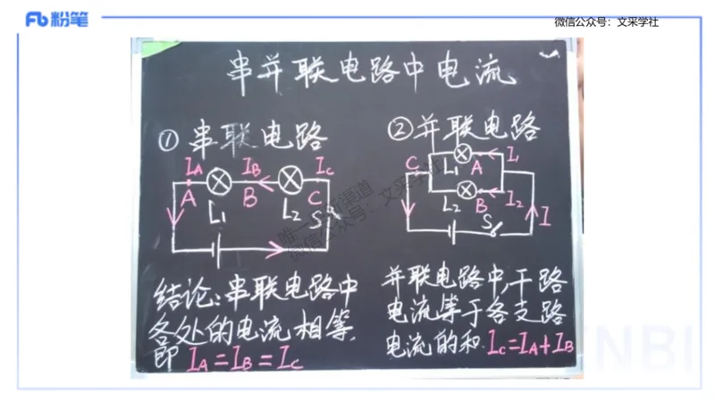 主观专项3教学设计讲义_4-教培资料-26年最新资料-同步更新_初中高中教资_03科三专项（进去保存报考的学科即可）_01科目三FB网课、三色速记手册、知识点导图等推荐_初中_讲义