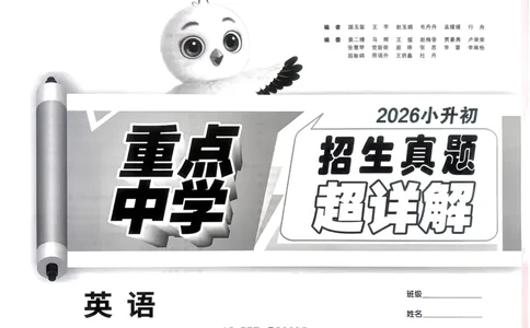 8.鉴别硬水与软水并软化硬水_2026万唯系列预习复习_2025版《万唯初中预习视频课》789年级上册多版本_2025版万唯初三预习视频课化学人教版上册_2025版万唯初三预习视频课化学人教版上册