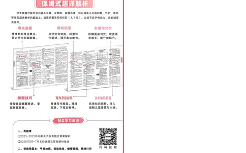 8.鉴别硬水与软水并软化硬水_2026万唯系列预习复习_2025版《万唯初中预习视频课》789年级上册多版本_2025版万唯初三预习视频课化学人教版上册_2025版万唯初三预习视频课化学人教版上册