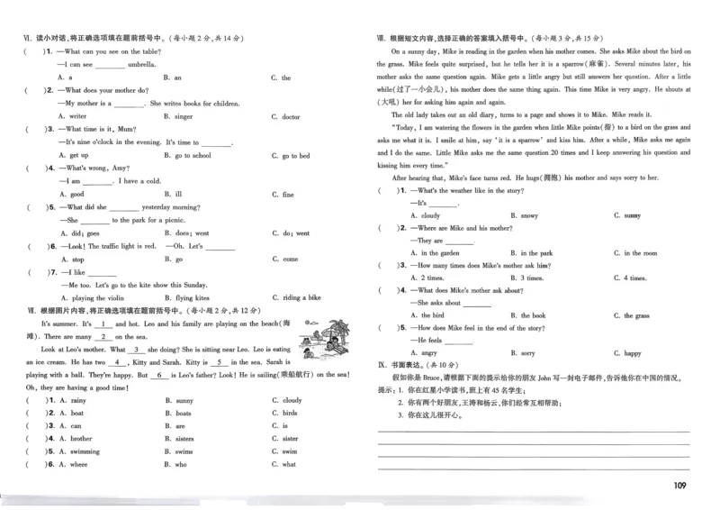 8.鉴别硬水与软水并软化硬水_2026万唯系列预习复习_2025版《万唯初中预习视频课》789年级上册多版本_2025版万唯初三预习视频课化学人教版上册_2025版万唯初三预习视频课化学人教版上册