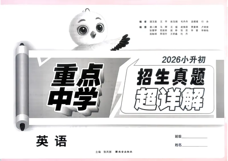 8.鉴别硬水与软水并软化硬水_2026万唯系列预习复习_2025版《万唯初中预习视频课》789年级上册多版本_2025版万唯初三预习视频课化学人教版上册_2025版万唯初三预习视频课化学人教版上册