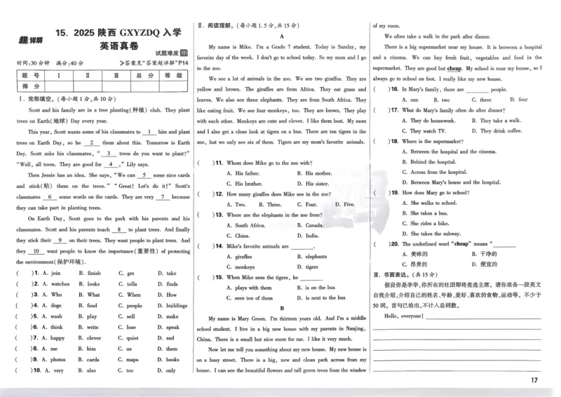 8.鉴别硬水与软水并软化硬水_2026万唯系列预习复习_2025版《万唯初中预习视频课》789年级上册多版本_2025版万唯初三预习视频课化学人教版上册_2025版万唯初三预习视频课化学人教版上册