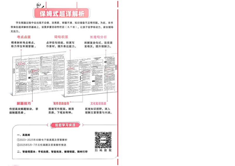 8.鉴别硬水与软水并软化硬水_2026万唯系列预习复习_2025版《万唯初中预习视频课》789年级上册多版本_2025版万唯初三预习视频课化学人教版上册_2025版万唯初三预习视频课化学人教版上册