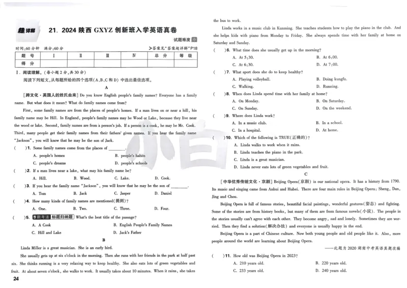 8.鉴别硬水与软水并软化硬水_2026万唯系列预习复习_2025版《万唯初中预习视频课》789年级上册多版本_2025版万唯初三预习视频课化学人教版上册_2025版万唯初三预习视频课化学人教版上册