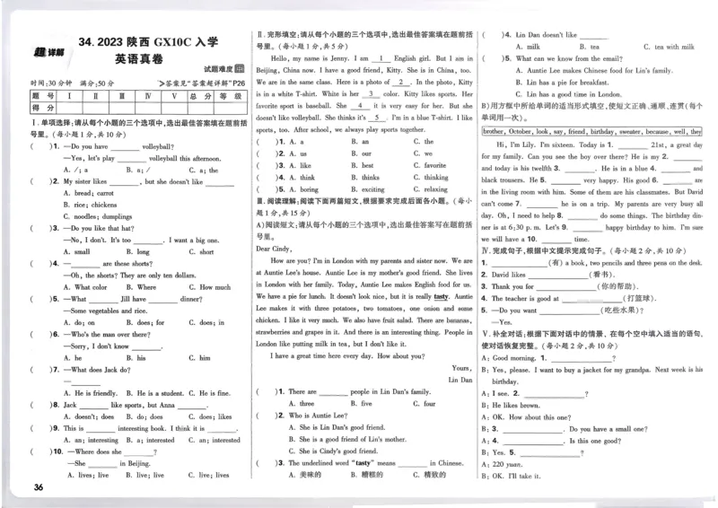 8.鉴别硬水与软水并软化硬水_2026万唯系列预习复习_2025版《万唯初中预习视频课》789年级上册多版本_2025版万唯初三预习视频课化学人教版上册_2025版万唯初三预习视频课化学人教版上册