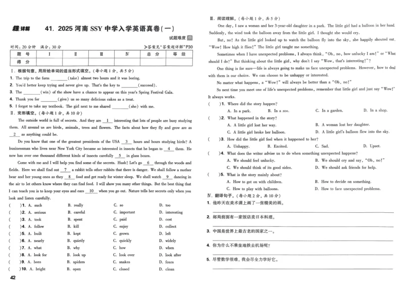 8.鉴别硬水与软水并软化硬水_2026万唯系列预习复习_2025版《万唯初中预习视频课》789年级上册多版本_2025版万唯初三预习视频课化学人教版上册_2025版万唯初三预习视频课化学人教版上册