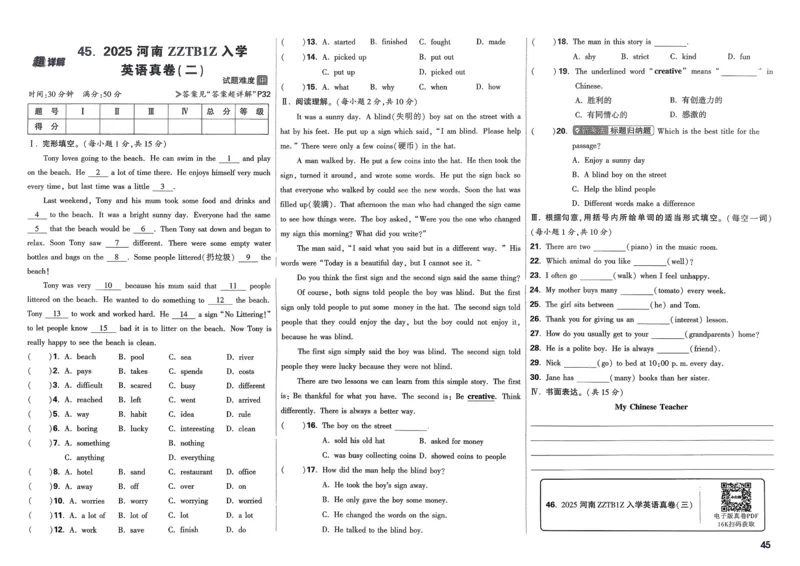 8.鉴别硬水与软水并软化硬水_2026万唯系列预习复习_2025版《万唯初中预习视频课》789年级上册多版本_2025版万唯初三预习视频课化学人教版上册_2025版万唯初三预习视频课化学人教版上册