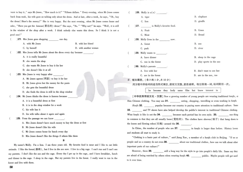 8.鉴别硬水与软水并软化硬水_2026万唯系列预习复习_2025版《万唯初中预习视频课》789年级上册多版本_2025版万唯初三预习视频课化学人教版上册_2025版万唯初三预习视频课化学人教版上册