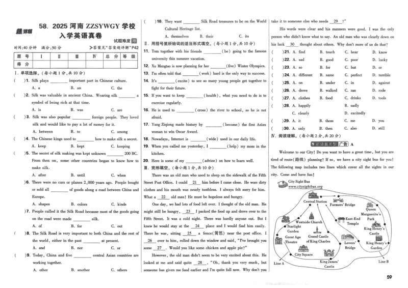 8.鉴别硬水与软水并软化硬水_2026万唯系列预习复习_2025版《万唯初中预习视频课》789年级上册多版本_2025版万唯初三预习视频课化学人教版上册_2025版万唯初三预习视频课化学人教版上册