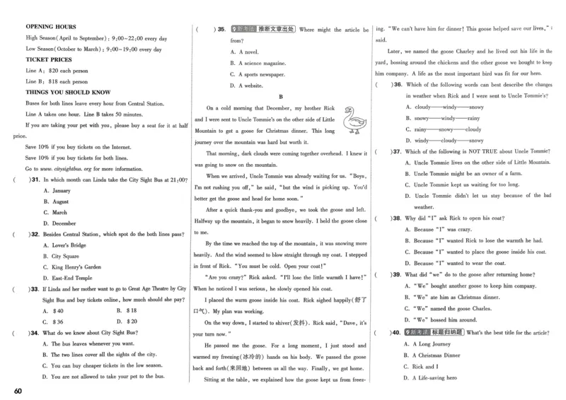 8.鉴别硬水与软水并软化硬水_2026万唯系列预习复习_2025版《万唯初中预习视频课》789年级上册多版本_2025版万唯初三预习视频课化学人教版上册_2025版万唯初三预习视频课化学人教版上册