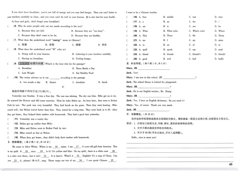 8.鉴别硬水与软水并软化硬水_2026万唯系列预习复习_2025版《万唯初中预习视频课》789年级上册多版本_2025版万唯初三预习视频课化学人教版上册_2025版万唯初三预习视频课化学人教版上册