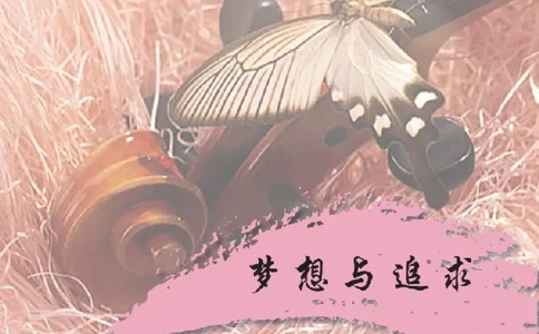 2北师大版高二必修三_4-教培资料-26年最新资料-同步更新_初中高中教资_03科三专项（进去保存报考的学科即可）_02科三专项（笔记真题思维导图教学设计版本二）