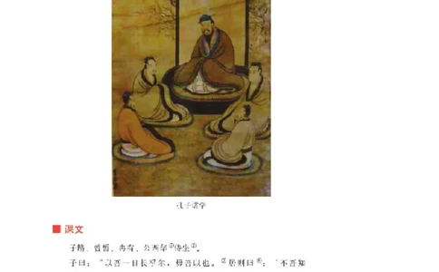 2北师大版高二必修三_4-教培资料-26年最新资料-同步更新_初中高中教资_03科三专项（进去保存报考的学科即可）_02科三专项（笔记真题思维导图教学设计版本二）