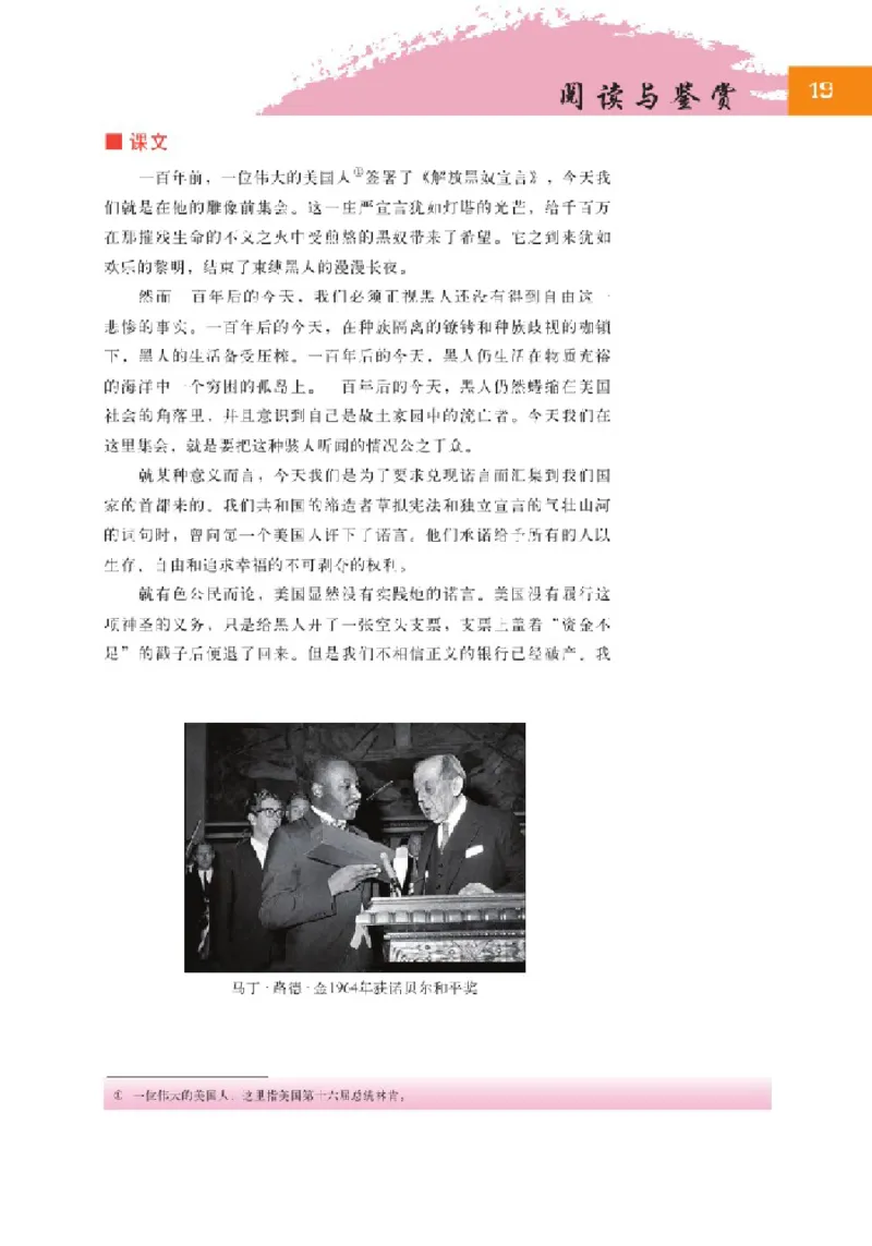 2北师大版高二必修三_4-教培资料-26年最新资料-同步更新_初中高中教资_03科三专项（进去保存报考的学科即可）_02科三专项（笔记真题思维导图教学设计版本二）