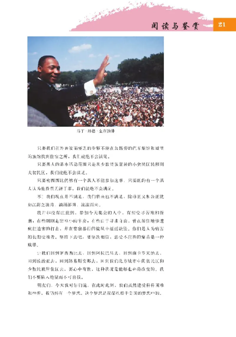 2北师大版高二必修三_4-教培资料-26年最新资料-同步更新_初中高中教资_03科三专项（进去保存报考的学科即可）_02科三专项（笔记真题思维导图教学设计版本二）