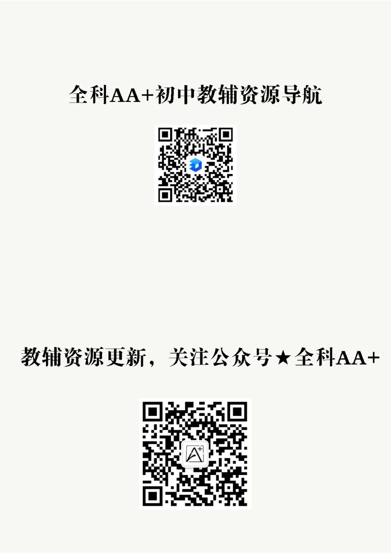 2026《万唯大小卷&bull;英语》9全大卷(WY)_2026万唯系列预习复习_2026版初中《万唯大小卷》9年级全册（全科多版本）_2026《万唯大小卷&bull;英语》9全(WY)