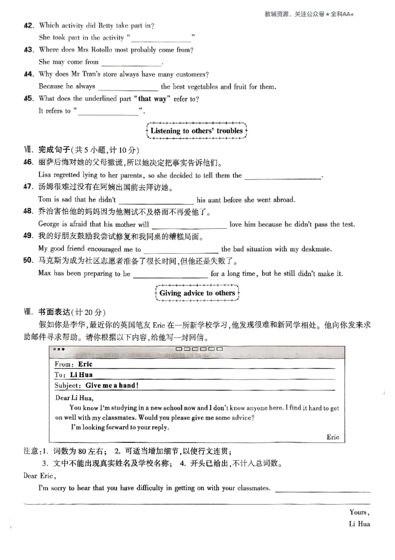 2026《万唯大小卷&bull;英语》9全大卷(WY)_2026万唯系列预习复习_2026版初中《万唯大小卷》9年级全册（全科多版本）_2026《万唯大小卷&bull;英语》9全(WY)