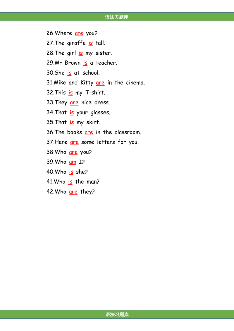 No.198be动词练习题答案解析_初中英语语法_最全初中英语语法习题_No.198be动词练习题