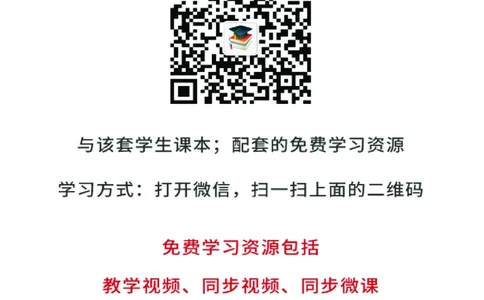 人教A版数学必修第一册高清教材_4-教培资料-26年最新资料-同步更新_初中高中教资_03科三专项（进去保存报考的学科即可）_02科三专项（笔记真题思维导图教学设计版本二）