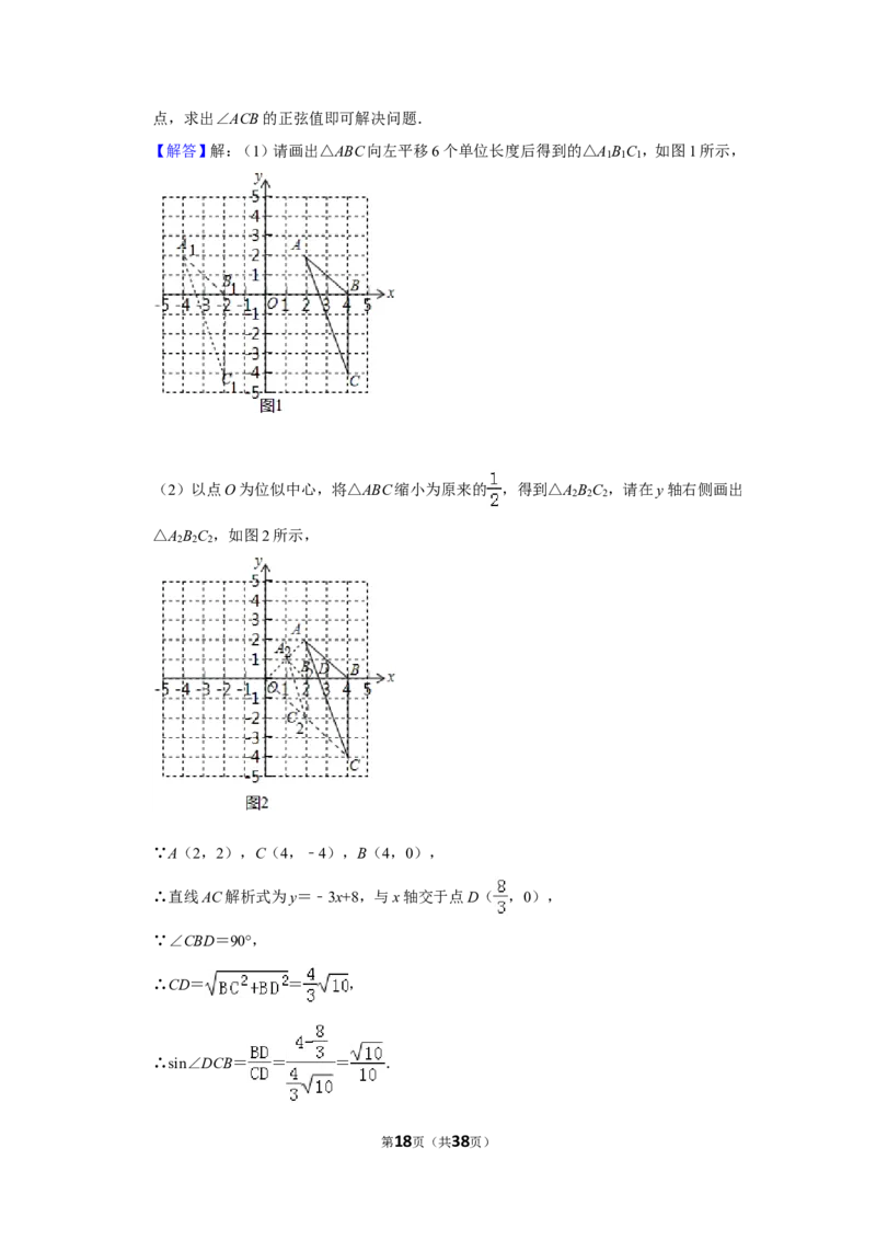 2016年广西南宁市中考数学试卷含答案解析_中考真题_2.数学中考真题2015-2024年_地区卷_广西省_南宁数学10-22_南宁中考数学