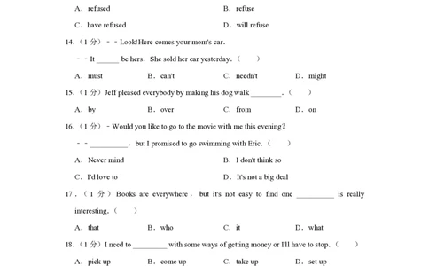 2015年四川省绵阳市中考英语试卷（学生版）_中考真题_3.英语中考真题2015-2024年_地区卷_四川省_四川绵阳英语08-21_四川绵阳英语08-21_PDF四川省绵阳卷中考英语