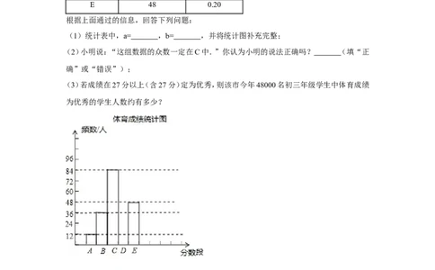 2014年江苏省宿迁市中考数学试卷（含解析版）_中考真题_2.数学中考真题2015-2024年_2014年全国中考数学170份