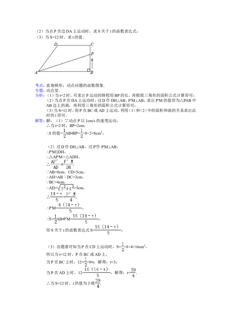 2014年江苏省宿迁市中考数学试卷（含解析版）_中考真题_2.数学中考真题2015-2024年_2014年全国中考数学170份