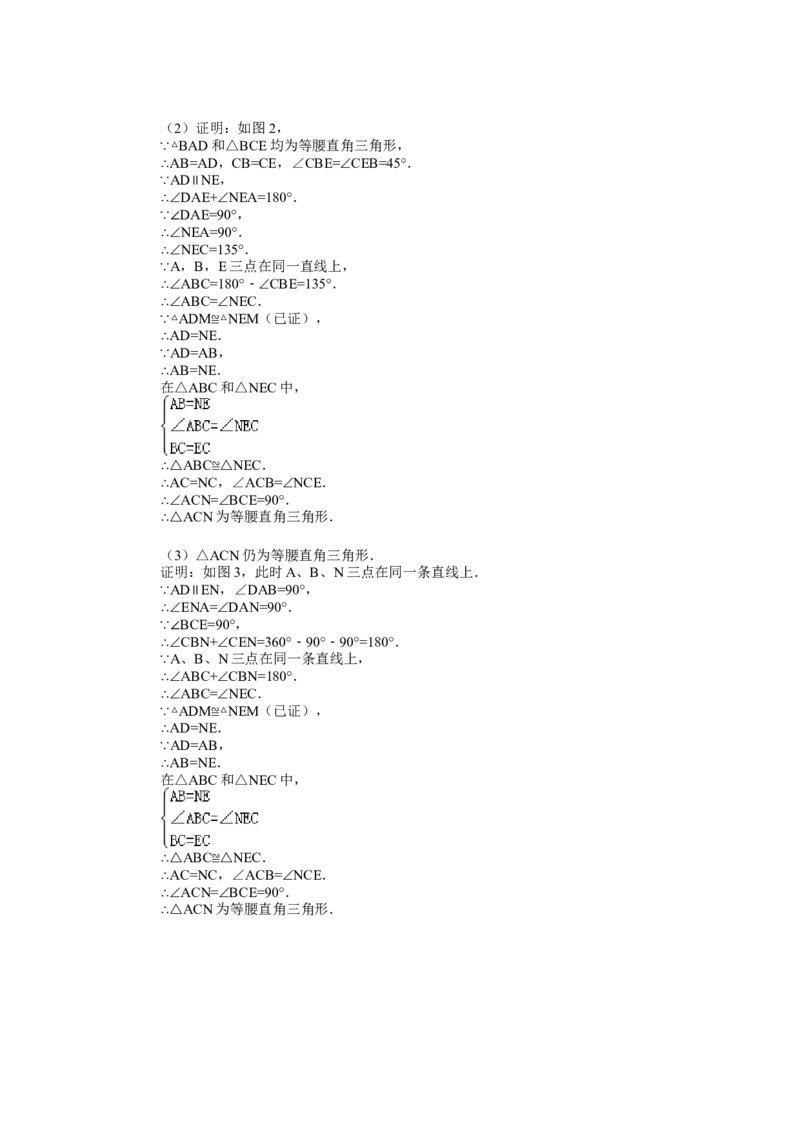2014年江苏省宿迁市中考数学试卷（含解析版）_中考真题_2.数学中考真题2015-2024年_2014年全国中考数学170份