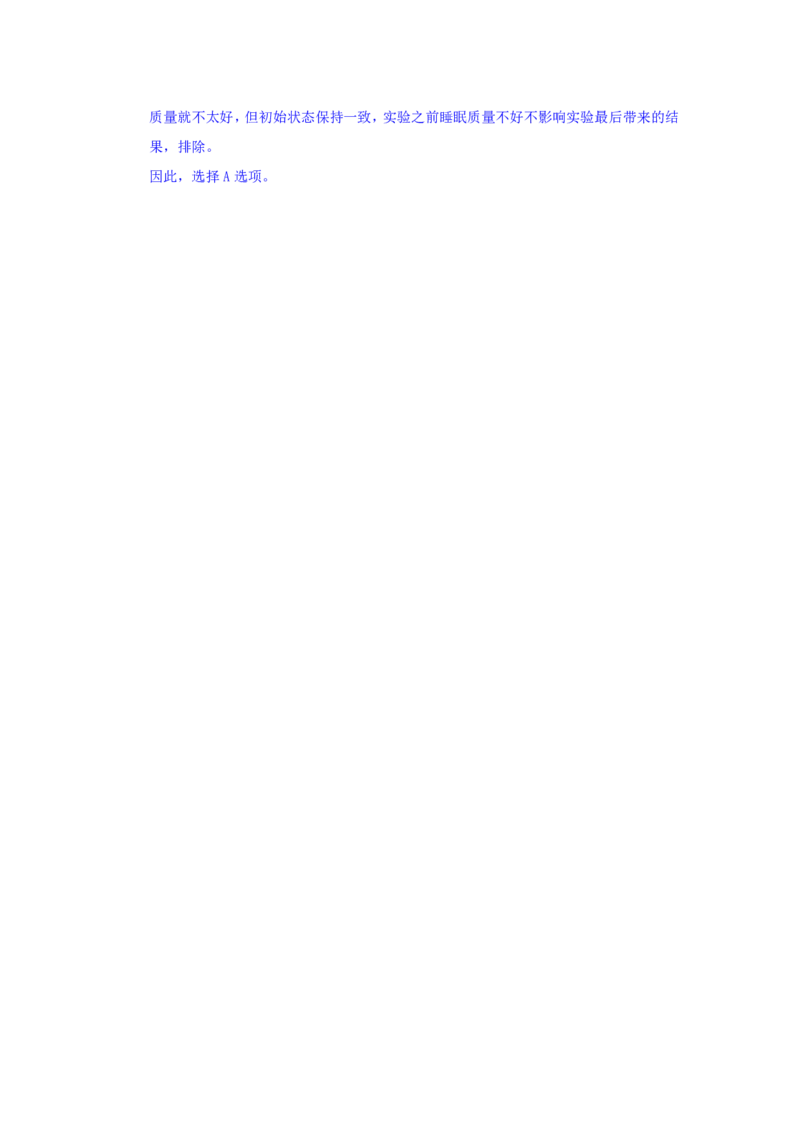 海海刷判断推理逻辑刷题3随堂笔记_2026考公资料_（01）花生十三_04刷题班2026年省考四海行测2000题海海刷(1)_02.判断推理刷题_笔记