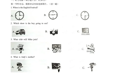 2015年中考真题精品解析英语（青海西宁卷）精编word版（解析版）_中考真题_3.英语中考真题2015-2024年_2015年全国中考YINGYU144份_2015年中考真题精品解析英语（青海西宁卷）精编word版