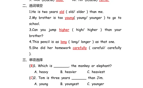 No.117形容词&副词专项练习题②答案解析_初中英语语法_最全初中英语语法习题_No.117形容词&副词专项练习题②