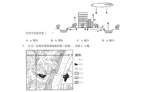 2012年高考地理试卷（天津）（空白卷）_1.高考2025全国各省真题+答案_01.2008-2024全国高考真题（按省份分类）_30.天津_2008-2024&middot;（天津）地理高考真题