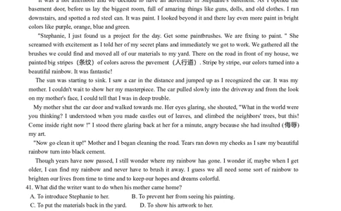 2010年高考英语试卷（浙江）（空白卷）_1.高考2025全国各省真题+答案_01.2008-2024全国高考真题（按省份分类）_22.浙江_2008-2024&middot;（浙江）英语高考真题