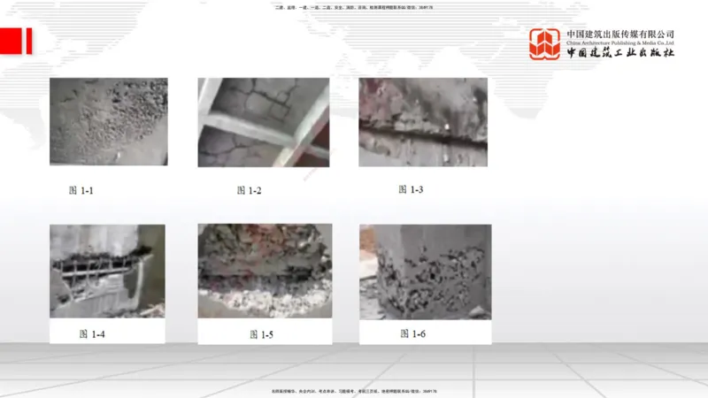 11.29一建《建筑》2025一建抢学&ldquo;避坑指南&rdquo;_2026年一级建造师_2026年一建建筑_2025年一建建筑SVIP_02-基础精讲✿高端面授✿深度强化_02-建筑《前期全套课》韩雷JGS_讲义