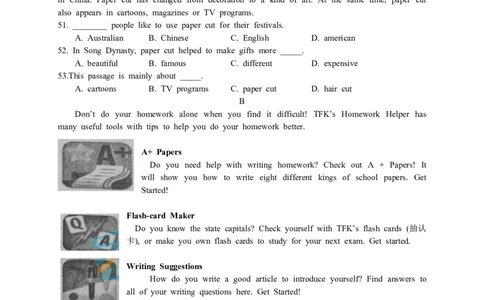 2016年重庆市中考英语A试题及答案(word版)_中考真题_3.英语中考真题2015-2024年_地区卷_重庆中考英语08-22
