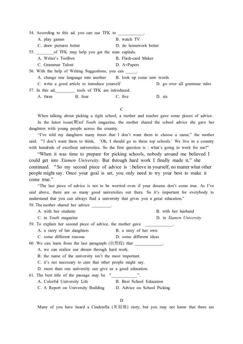 2016年重庆市中考英语A试题及答案(word版)_中考真题_3.英语中考真题2015-2024年_地区卷_重庆中考英语08-22