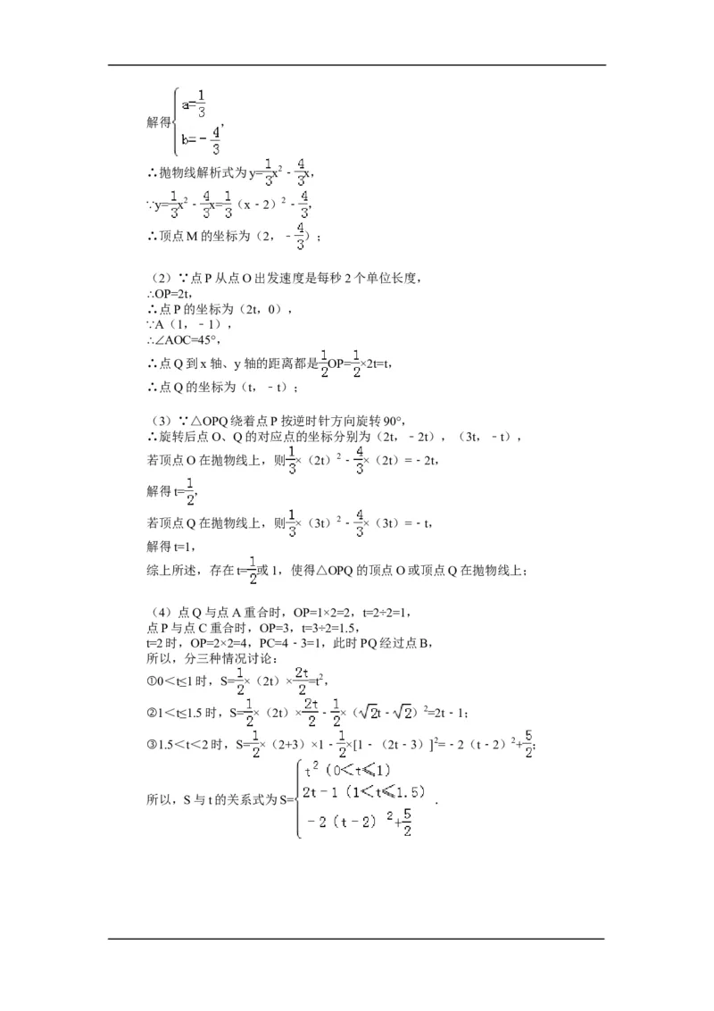 2014年湖北省黄冈市中考数学试卷（含解析版）_中考真题_2.数学中考真题2015-2024年_2014年全国中考数学170份