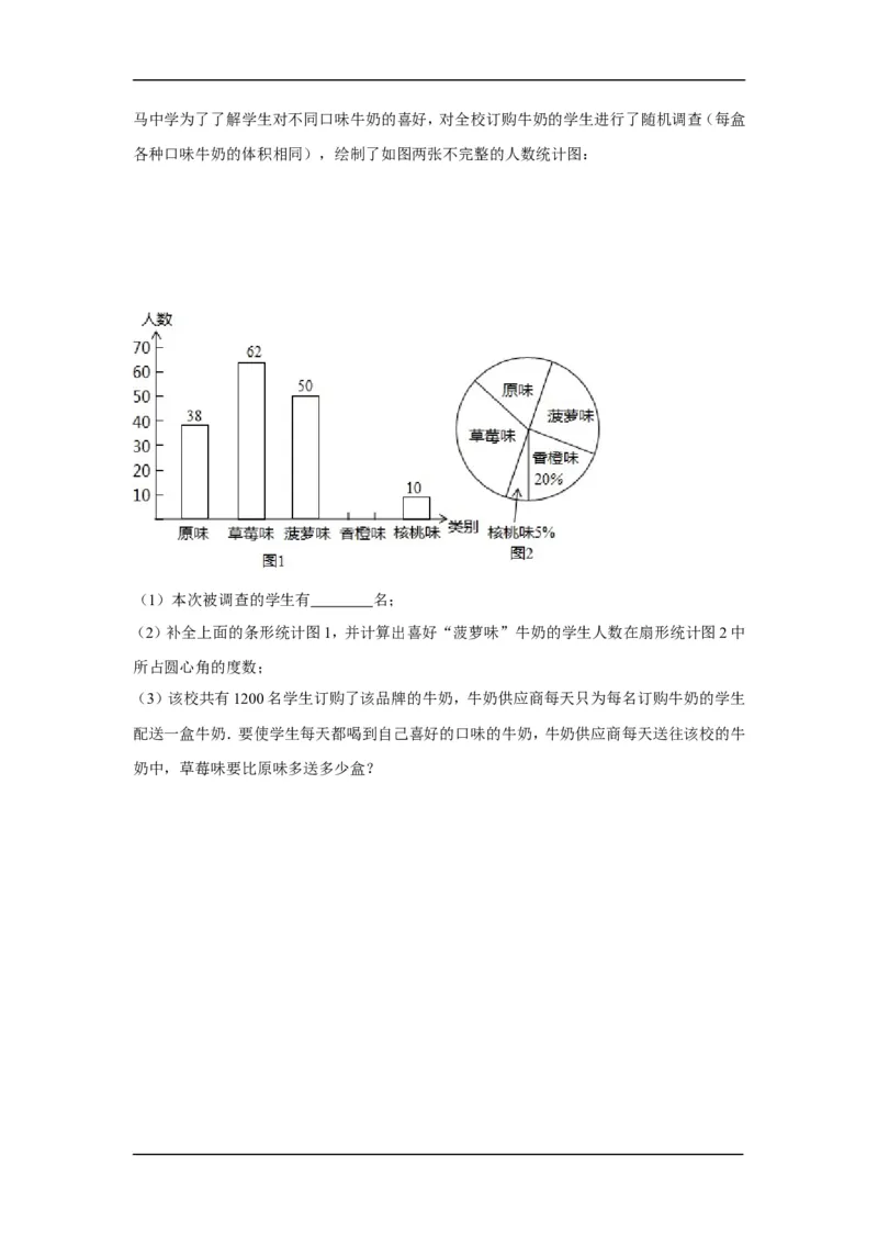 2014年湖北省黄冈市中考数学试卷（含解析版）_中考真题_2.数学中考真题2015-2024年_2014年全国中考数学170份