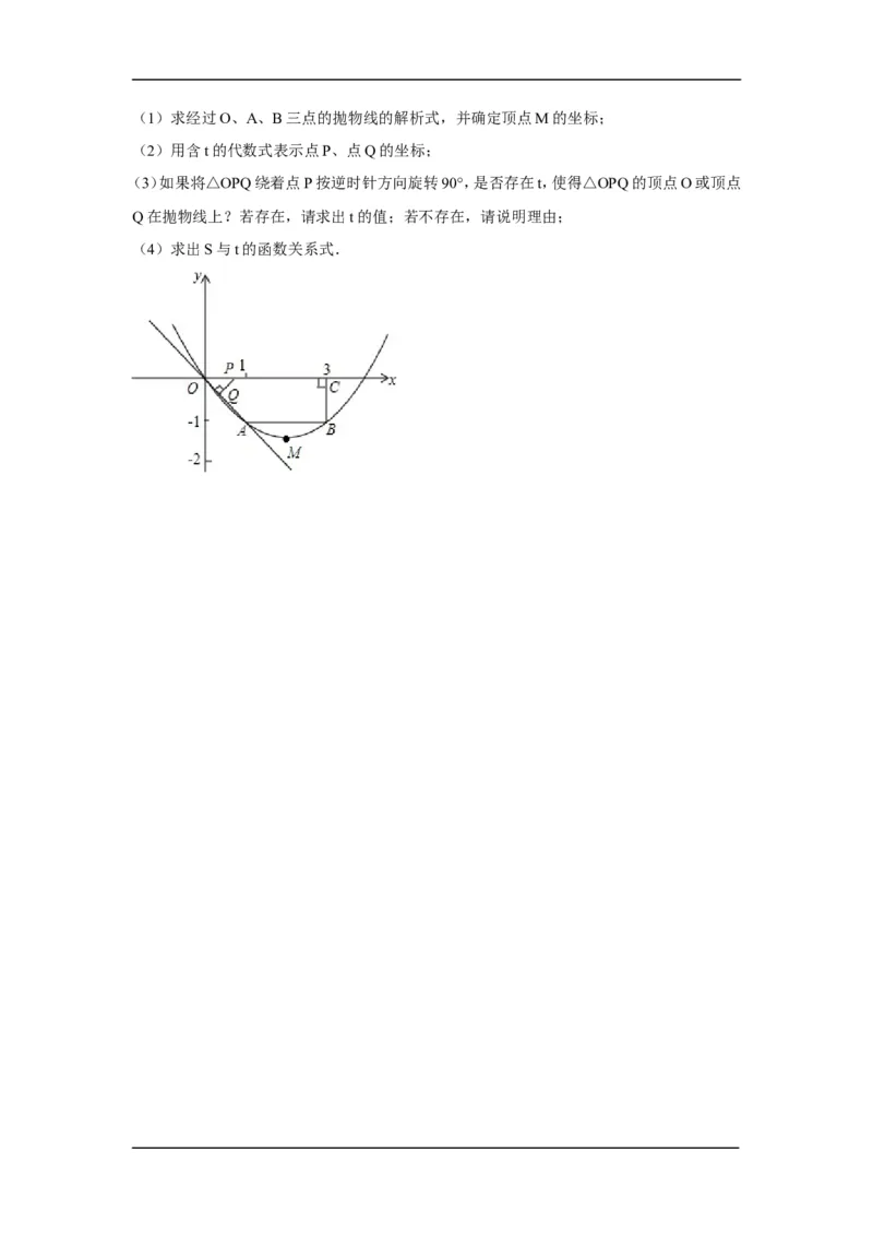 2014年湖北省黄冈市中考数学试卷（含解析版）_中考真题_2.数学中考真题2015-2024年_2014年全国中考数学170份