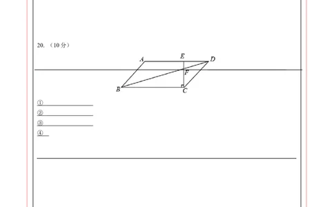 数学（重庆卷）（答题卡）_2数学总复习_赠送：2024中考模拟题数学_一模_数学（重庆卷）-2024年中考第一次模拟考试