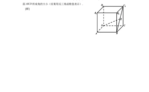 2008年高考数学试卷（理）（上海）（空白卷）_1.高考2025全国各省真题+答案_01.2008-2024全国高考真题（按省份分类）_31.上海_2008-2024&middot;（上海）数学高考真题