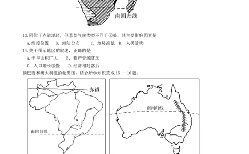 2017年山东聊城中考地理试卷及答案_中考真题_9.地理中考真题2015-2024年_地区卷_山东省_山东聊城中考地理10-21