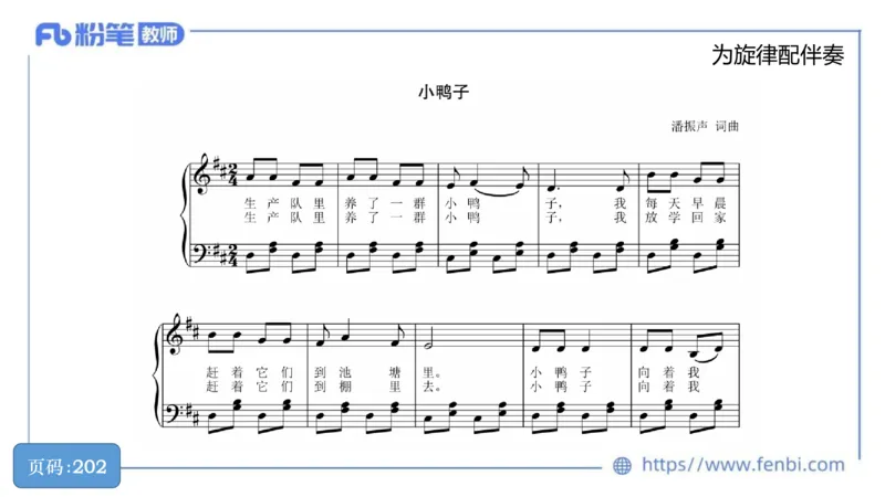 6.19晚-教资系统1班-作曲理论3-王齐悦_4-教培资料-26年最新资料-同步更新_科一科二电子资料合集中小幼（笔记真题知识点汇总等）文件多，按需保存_各机构笔记合集（中小幼）推荐
