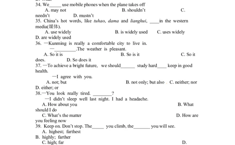 2014年云南中考英语试题及答案(word版)_中考真题_3.英语中考真题2015-2024年_地区卷_云南省_云南中考英语2010--2022年（云南省统一试卷）