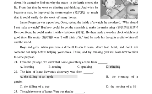 2016年山东省青岛市中考英语试题及答案_中考真题_3.英语中考真题2015-2024年_地区卷_山东省_山东青岛英语08-21